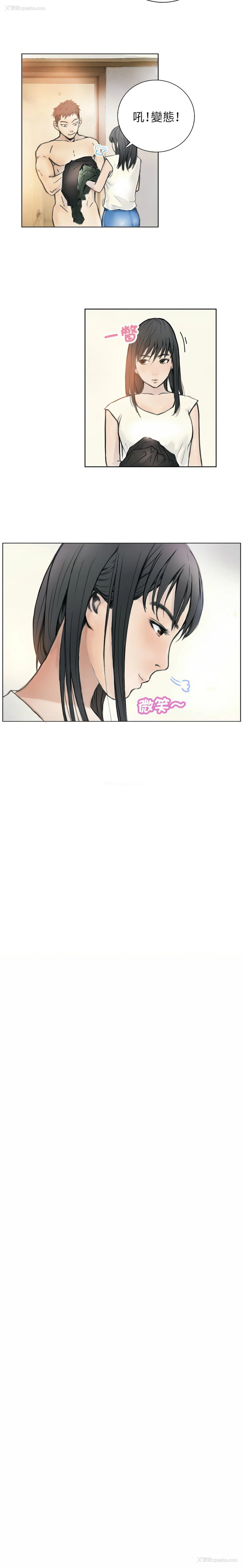 7P - 他的超能力
