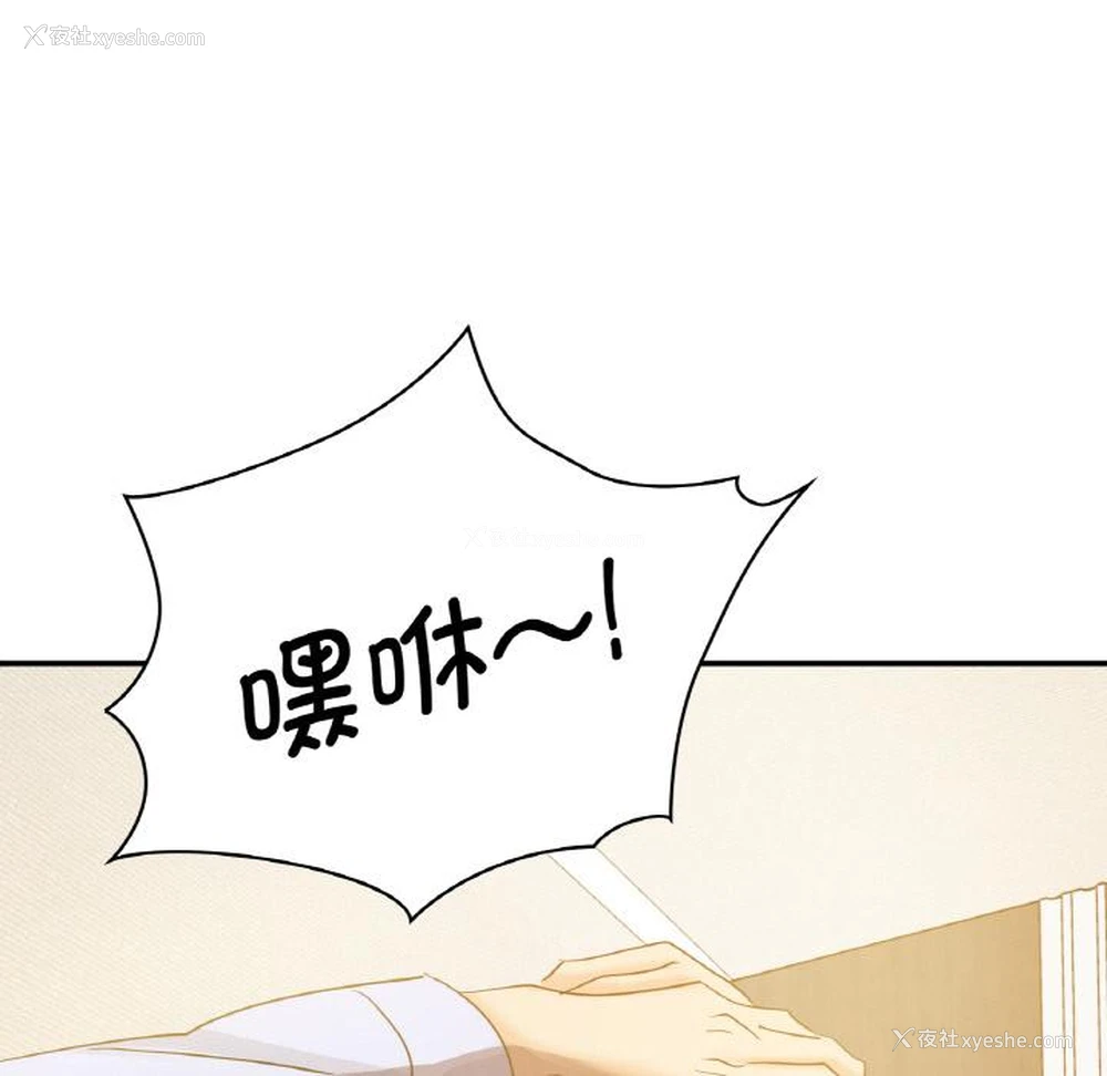 105P - 不该爱上你