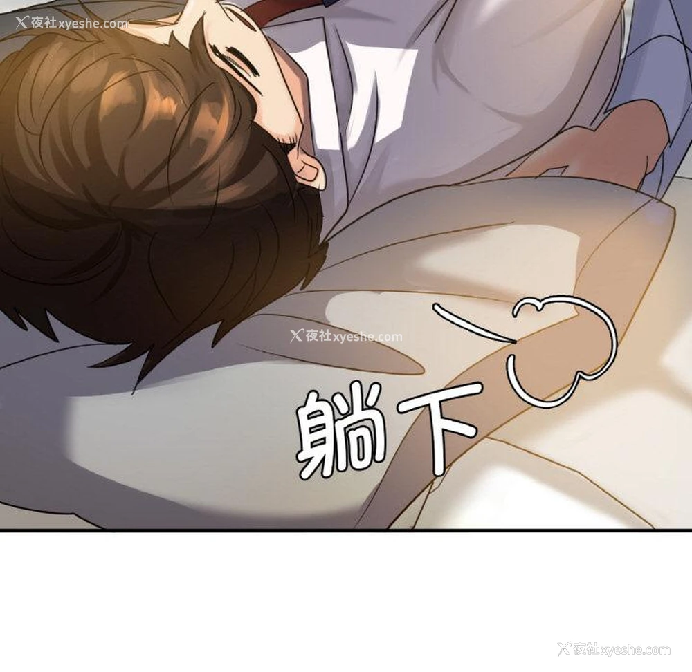 107P - 不该爱上你