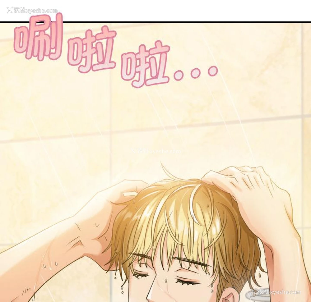 122P - 不该爱上你