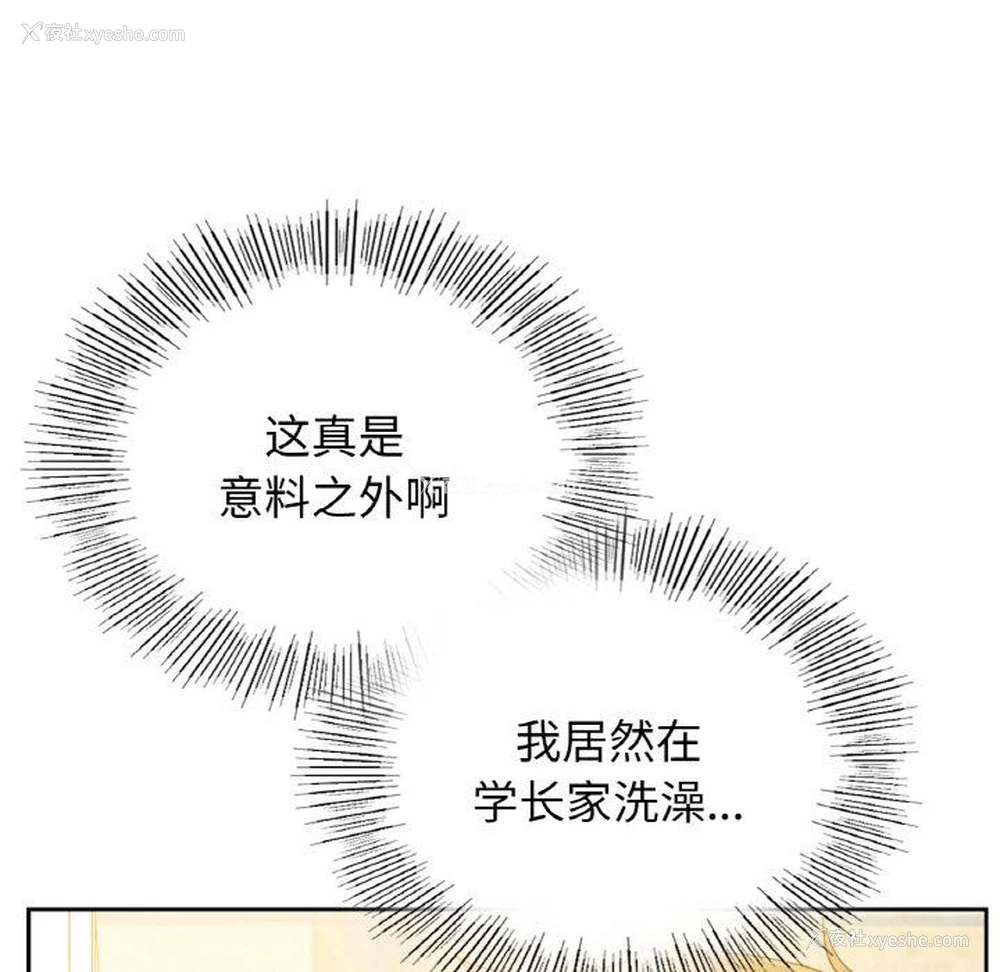 125P - 不该爱上你
