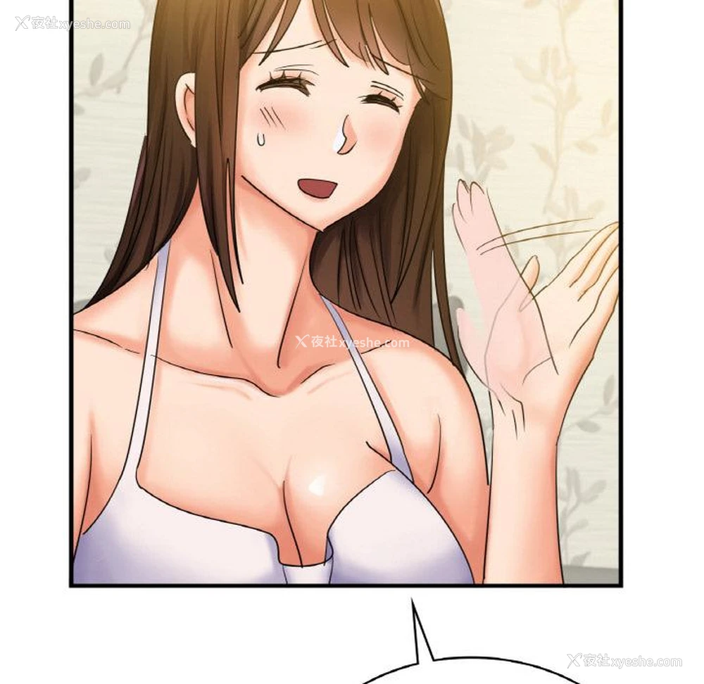 149P - 不该爱上你
