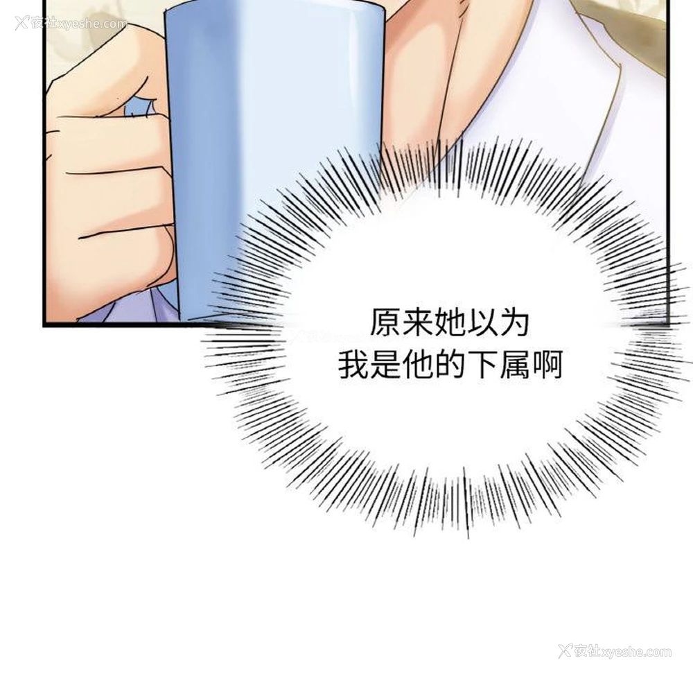 152P - 不该爱上你
