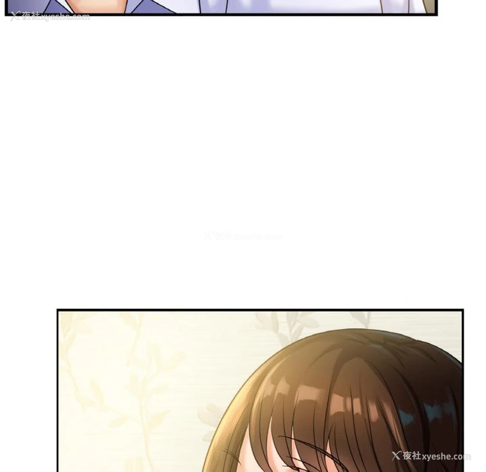 158P - 不该爱上你