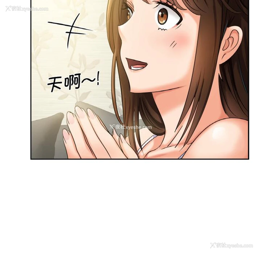 159P - 不该爱上你