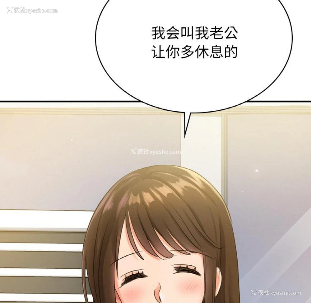 176P - 不该爱上你
