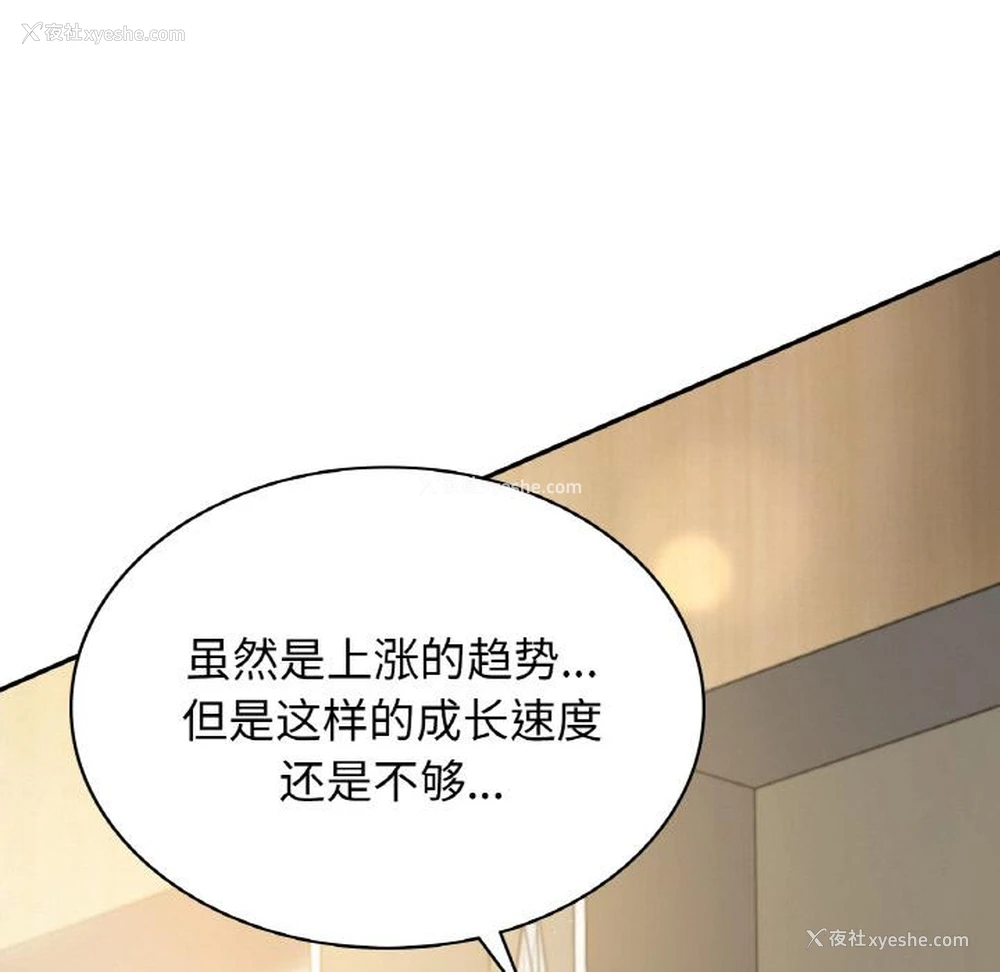 17P - 不该爱上你