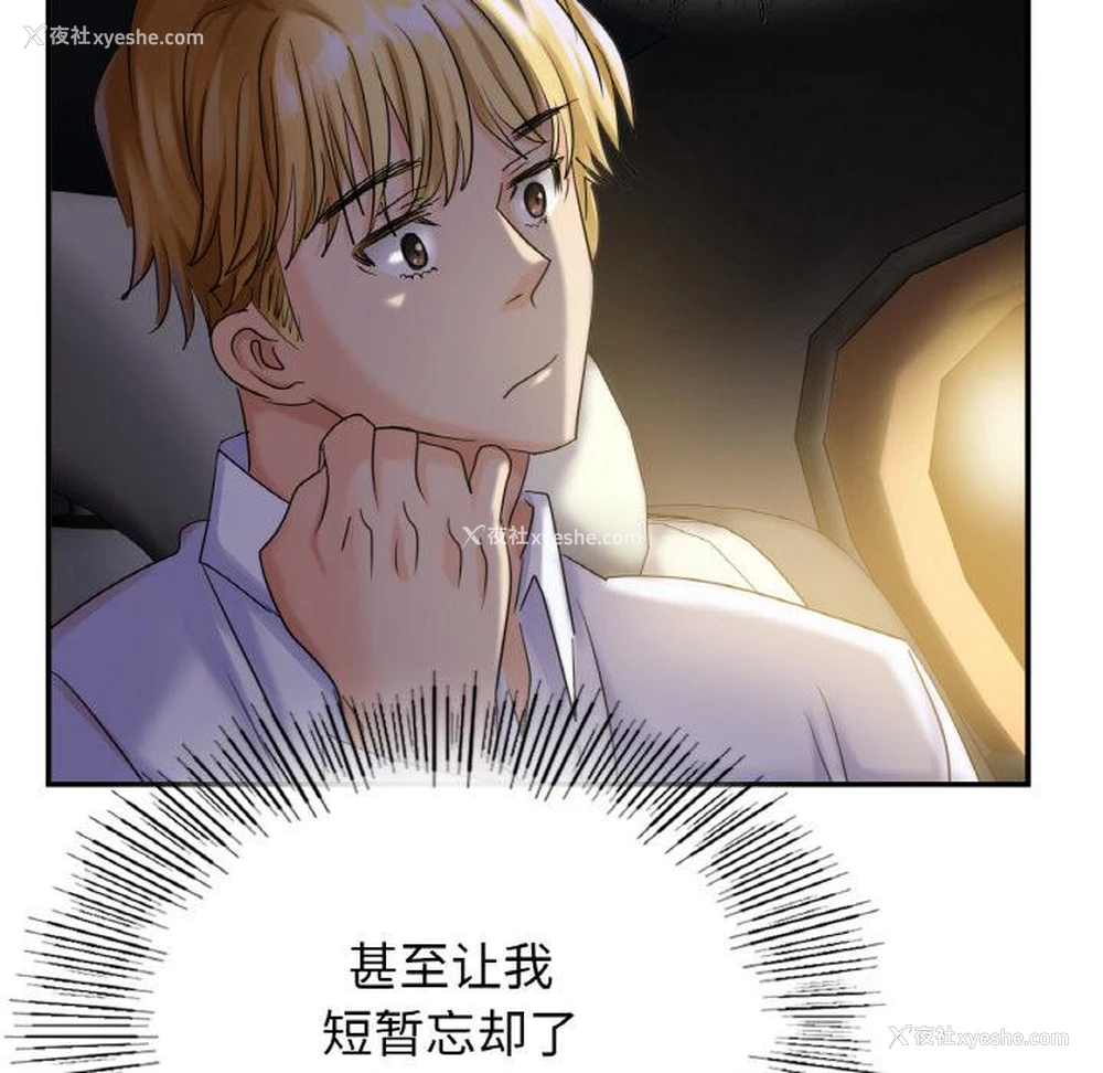 180P - 不该爱上你
