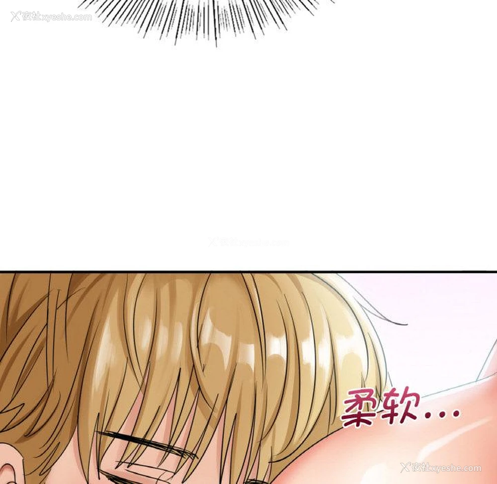 187P - 不该爱上你