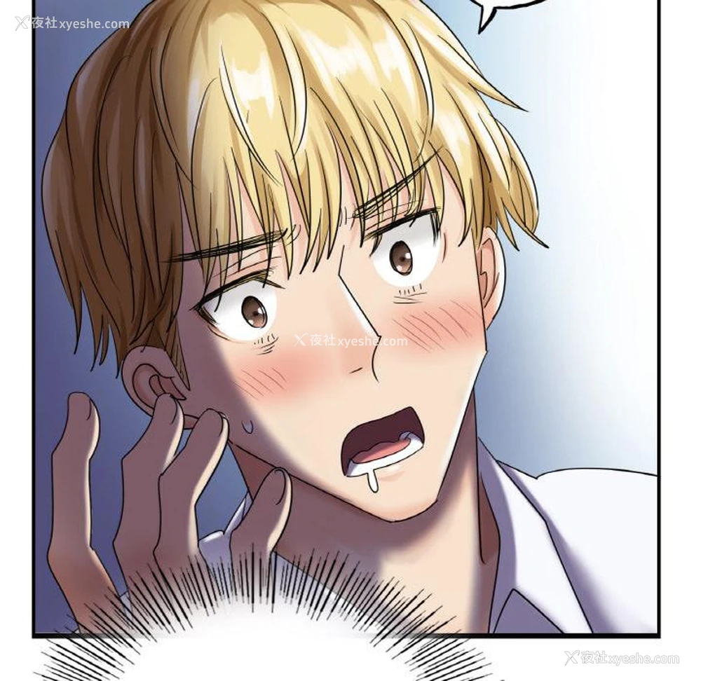 192P - 不该爱上你