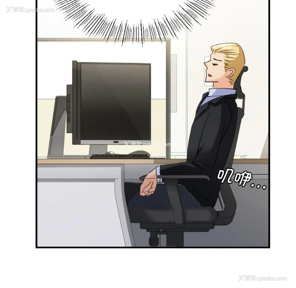 198P - 不该爱上你