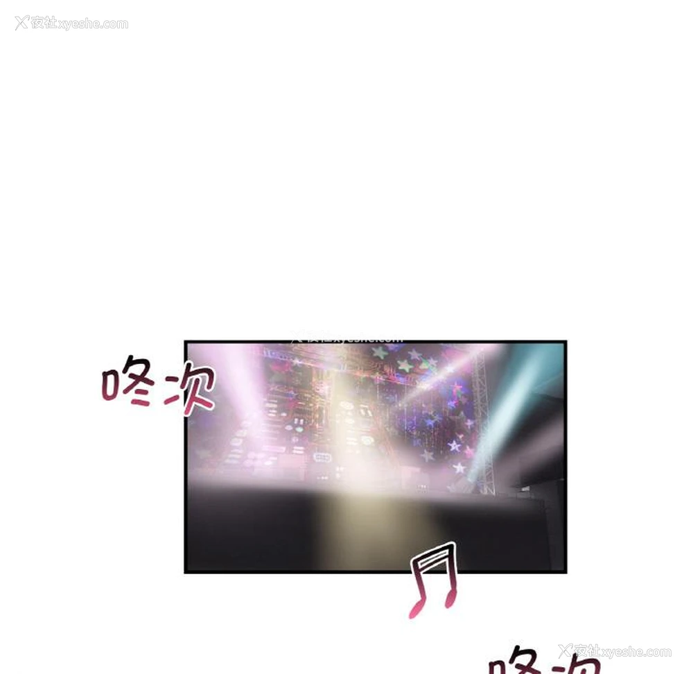 201P - 不该爱上你