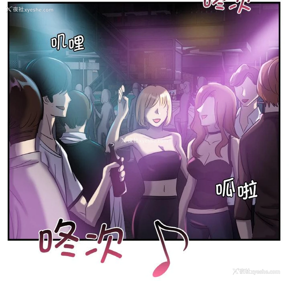 202P - 不该爱上你