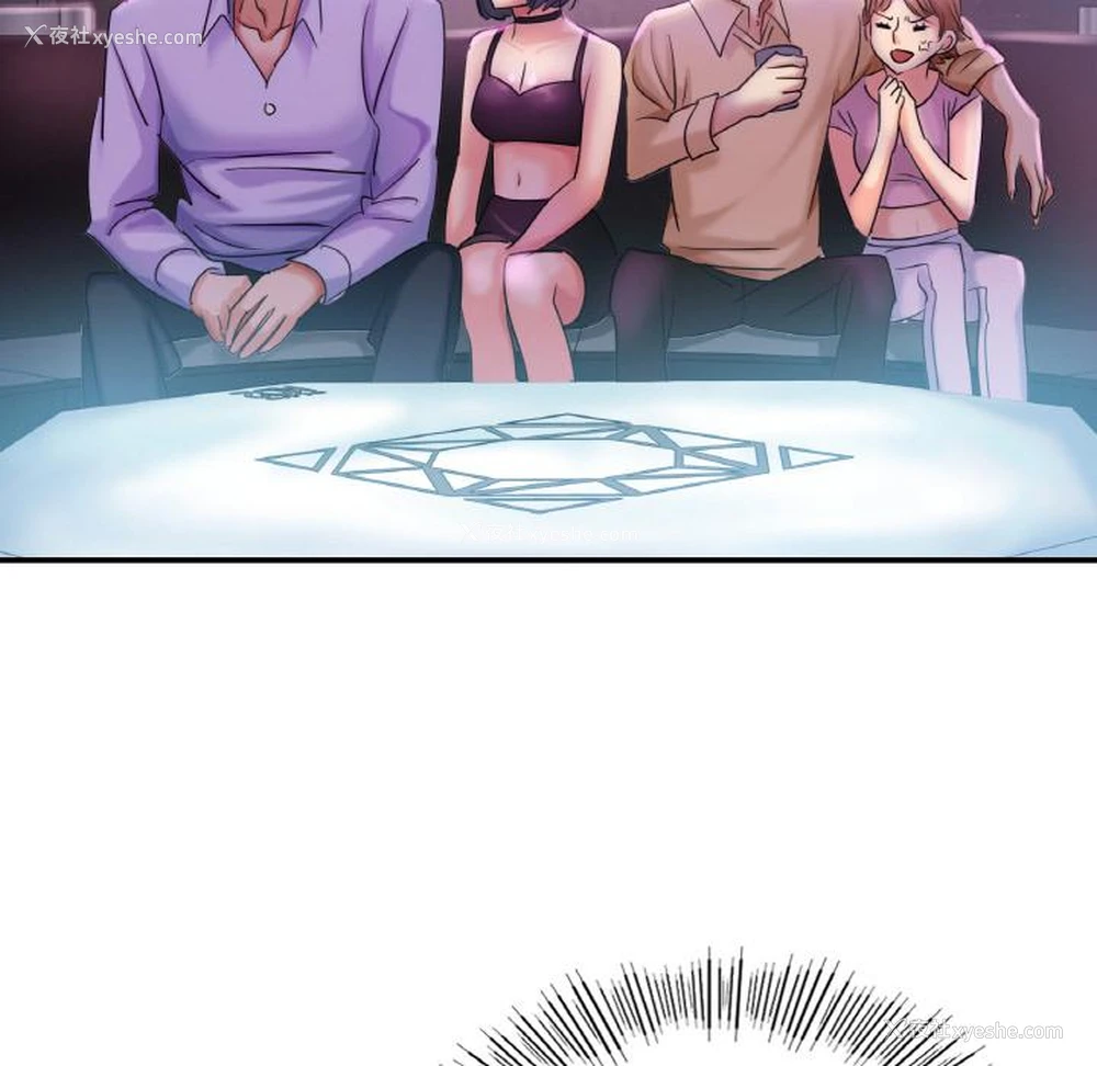 204P - 不该爱上你