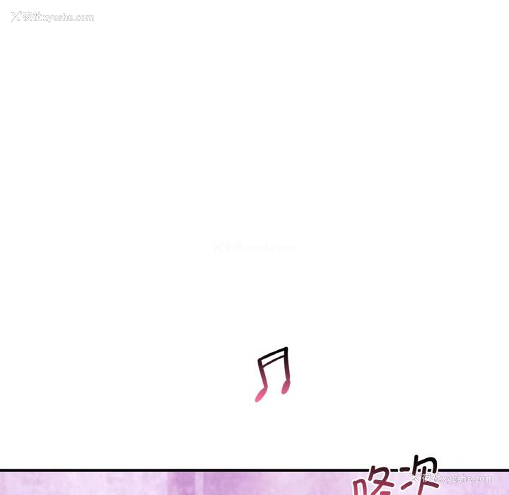 210P - 不该爱上你
