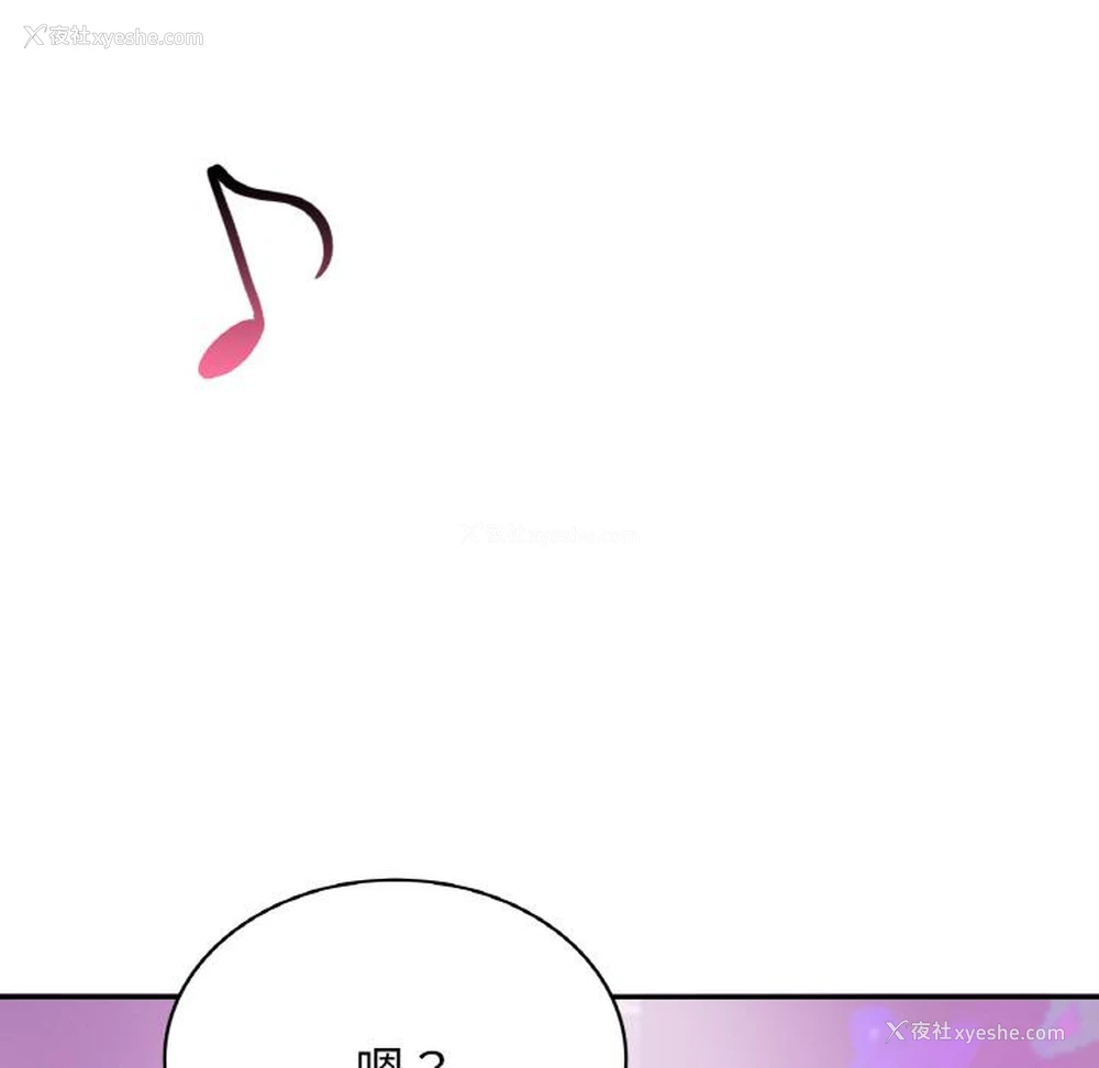 212P - 不该爱上你