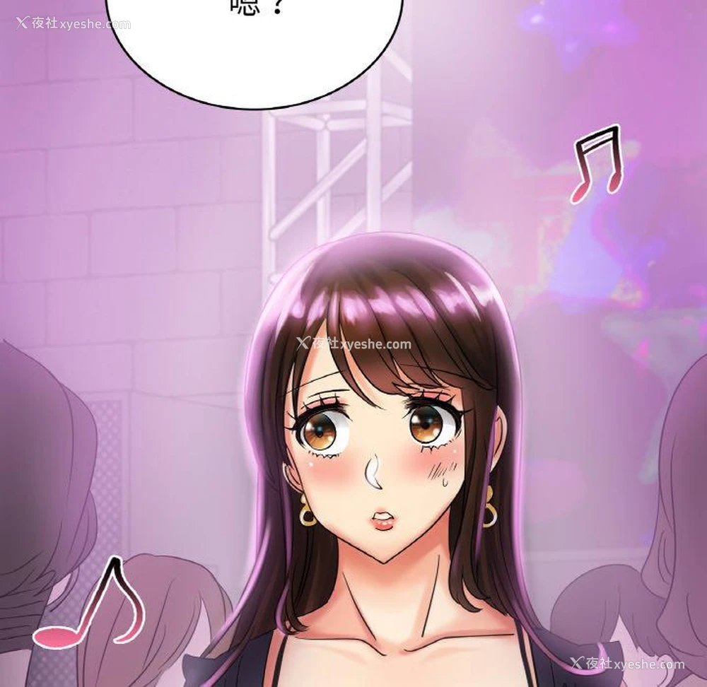 213P - 不该爱上你