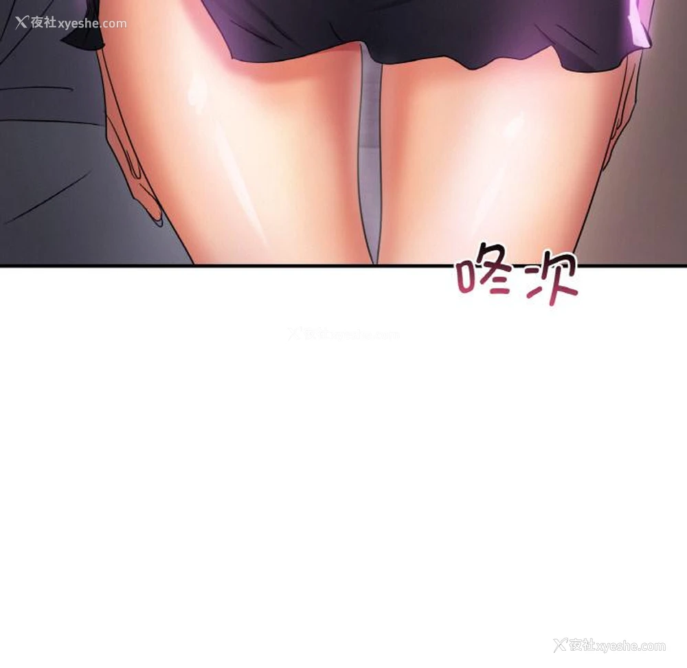 215P - 不该爱上你
