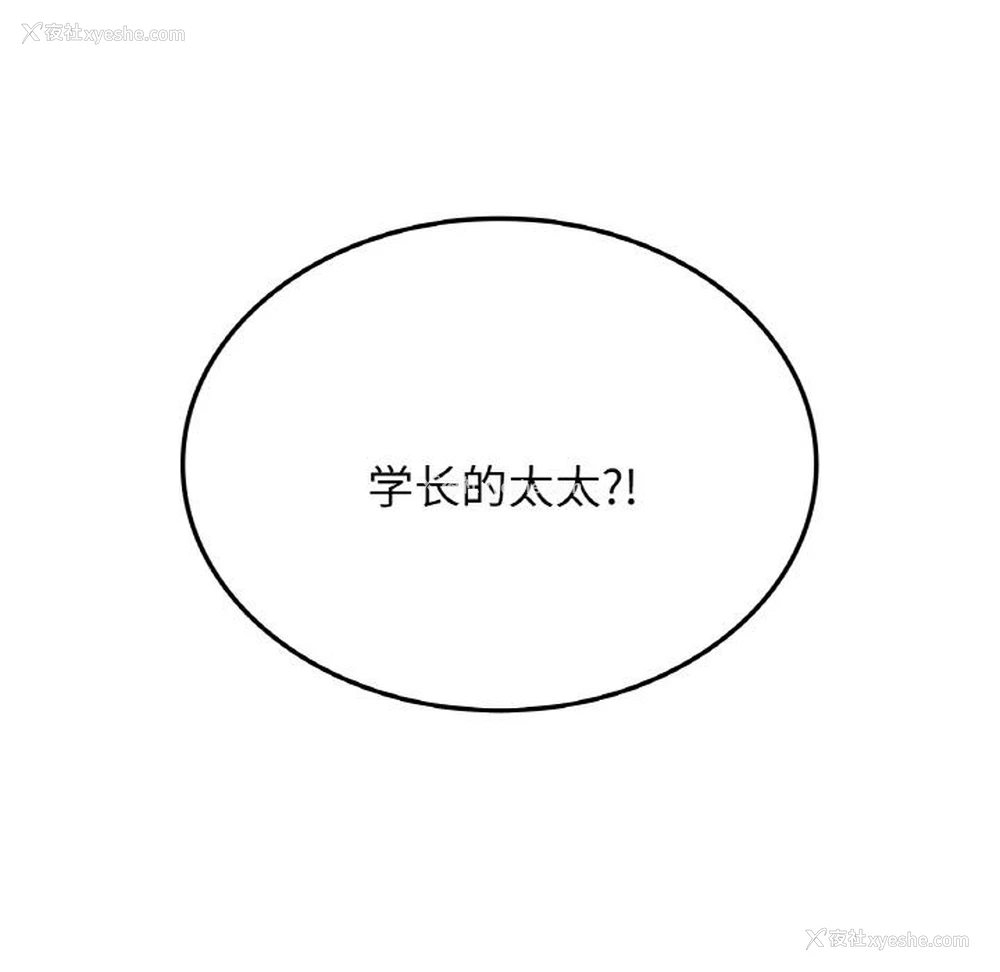 218P - 不该爱上你