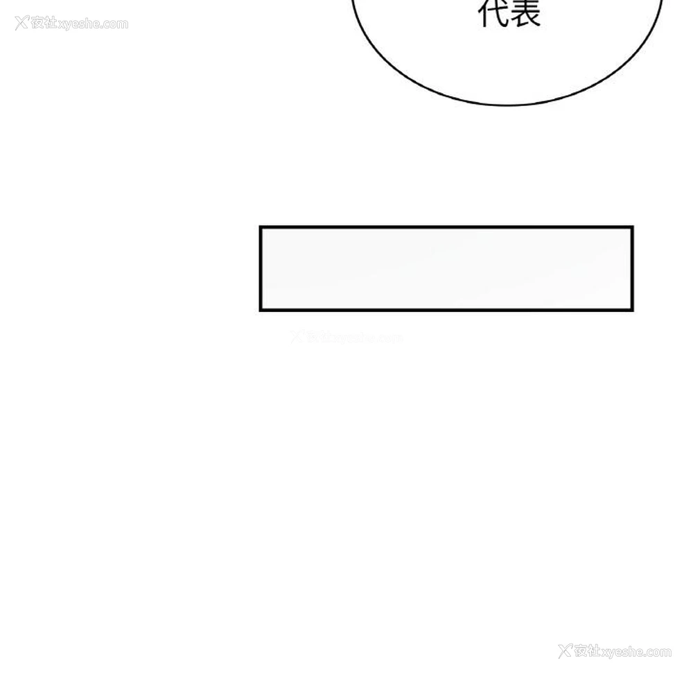 37P - 不该爱上你