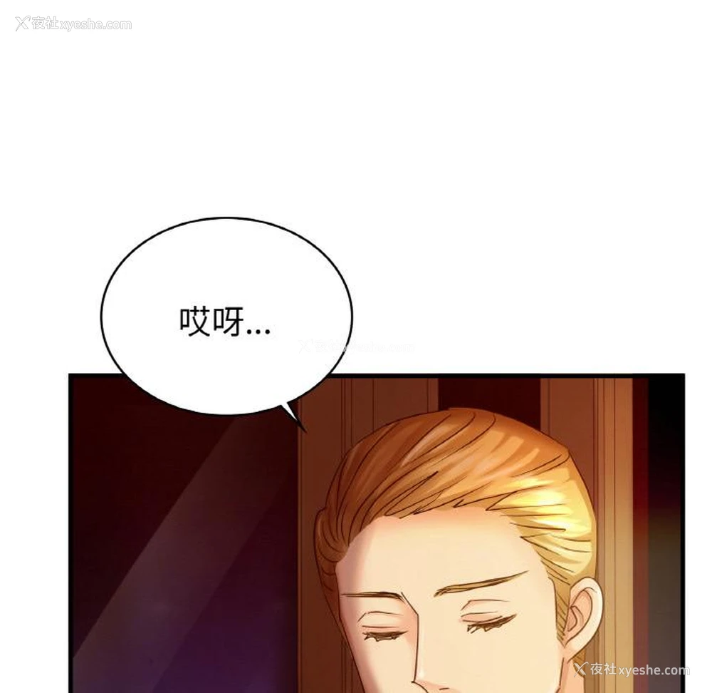 60P - 不该爱上你