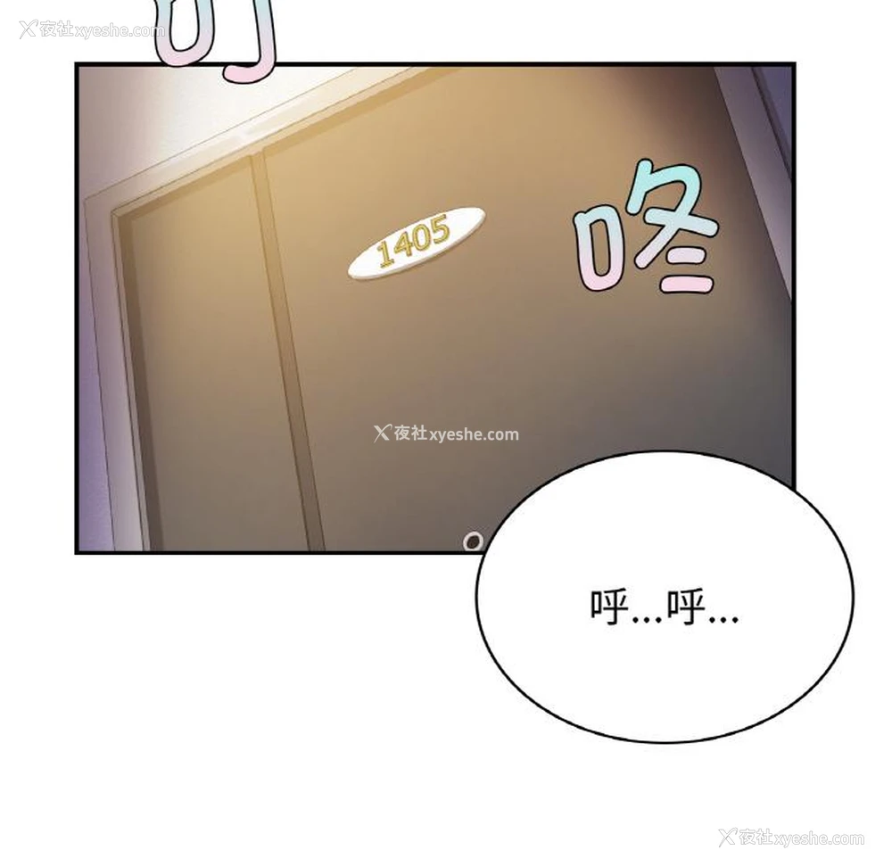79P - 不该爱上你
