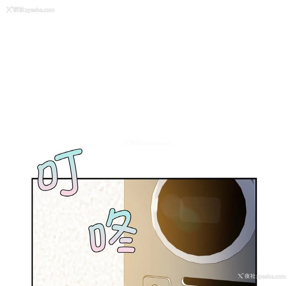 89P - 不该爱上你