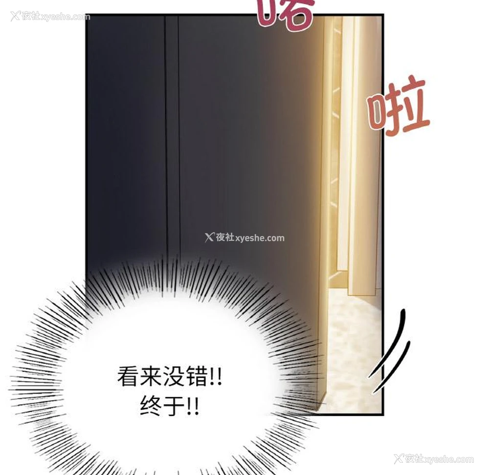 93P - 不该爱上你