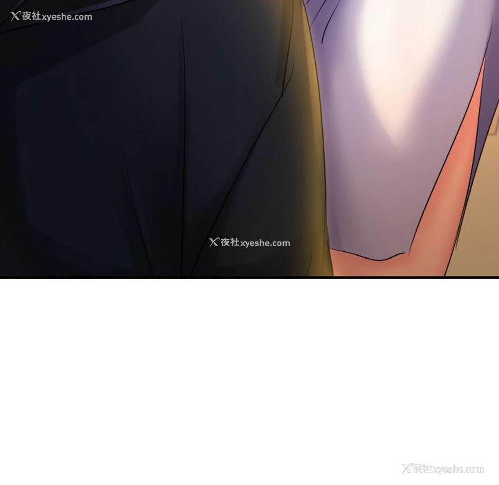 97P - 不该爱上你