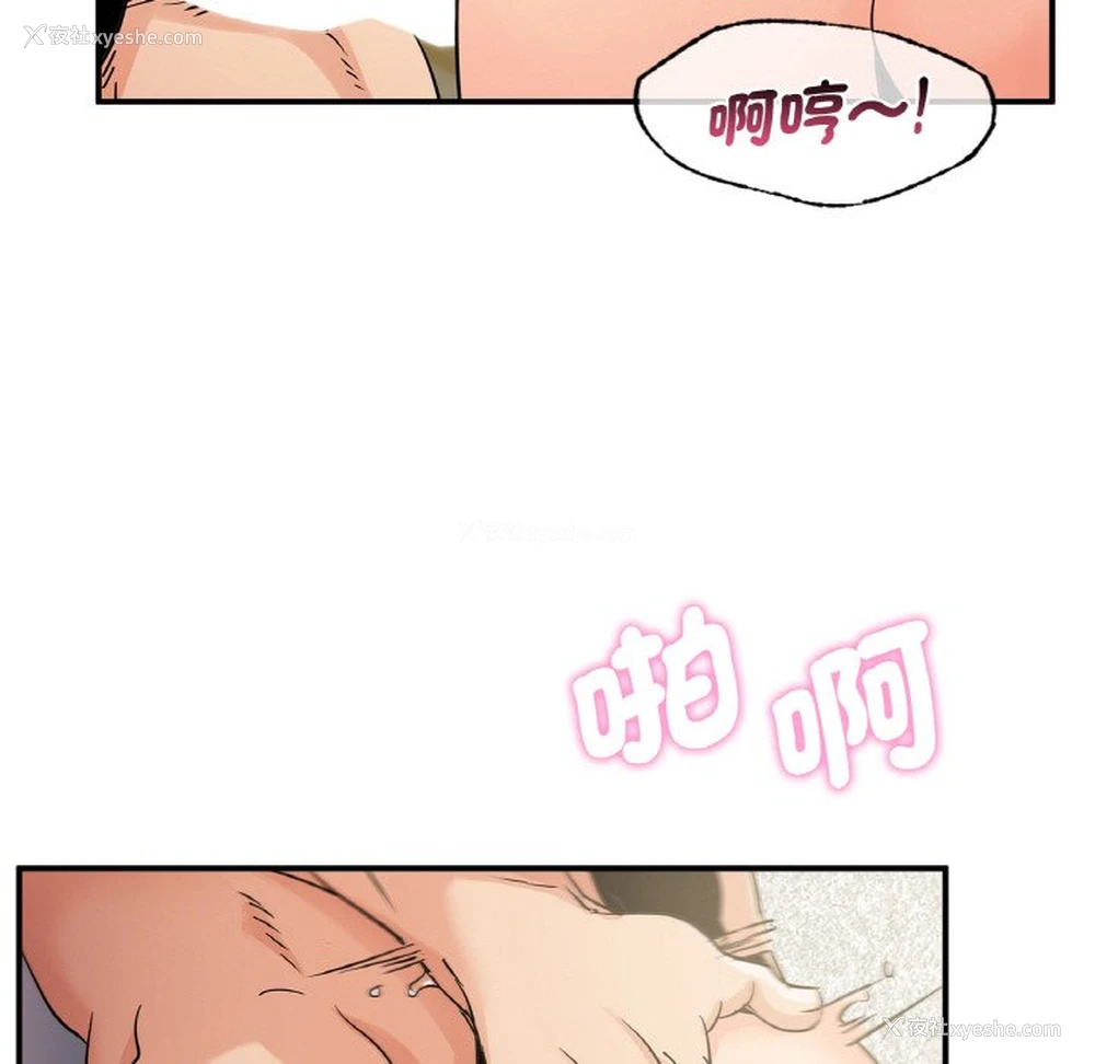 115P - 不该爱上你