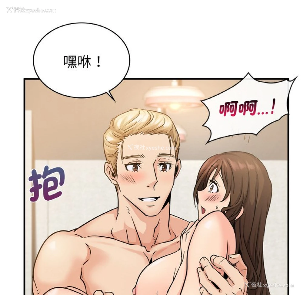 131P - 不该爱上你