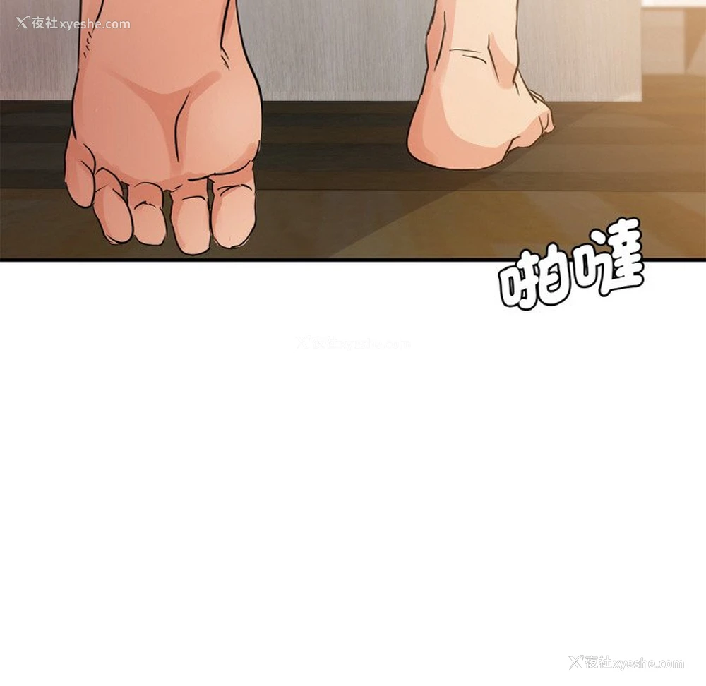 134P - 不该爱上你