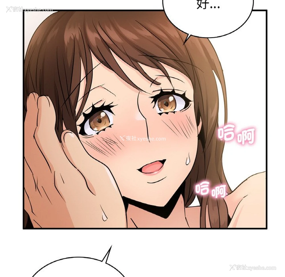 139P - 不该爱上你