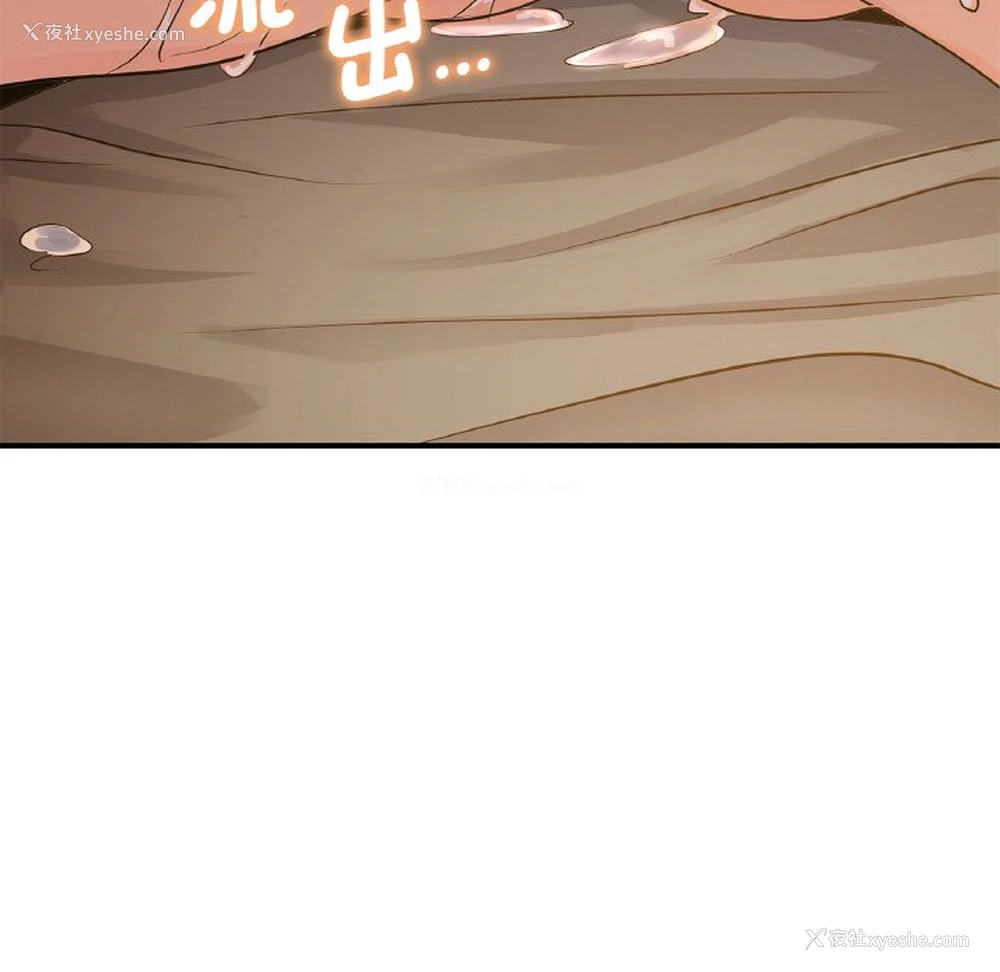 143P - 不该爱上你