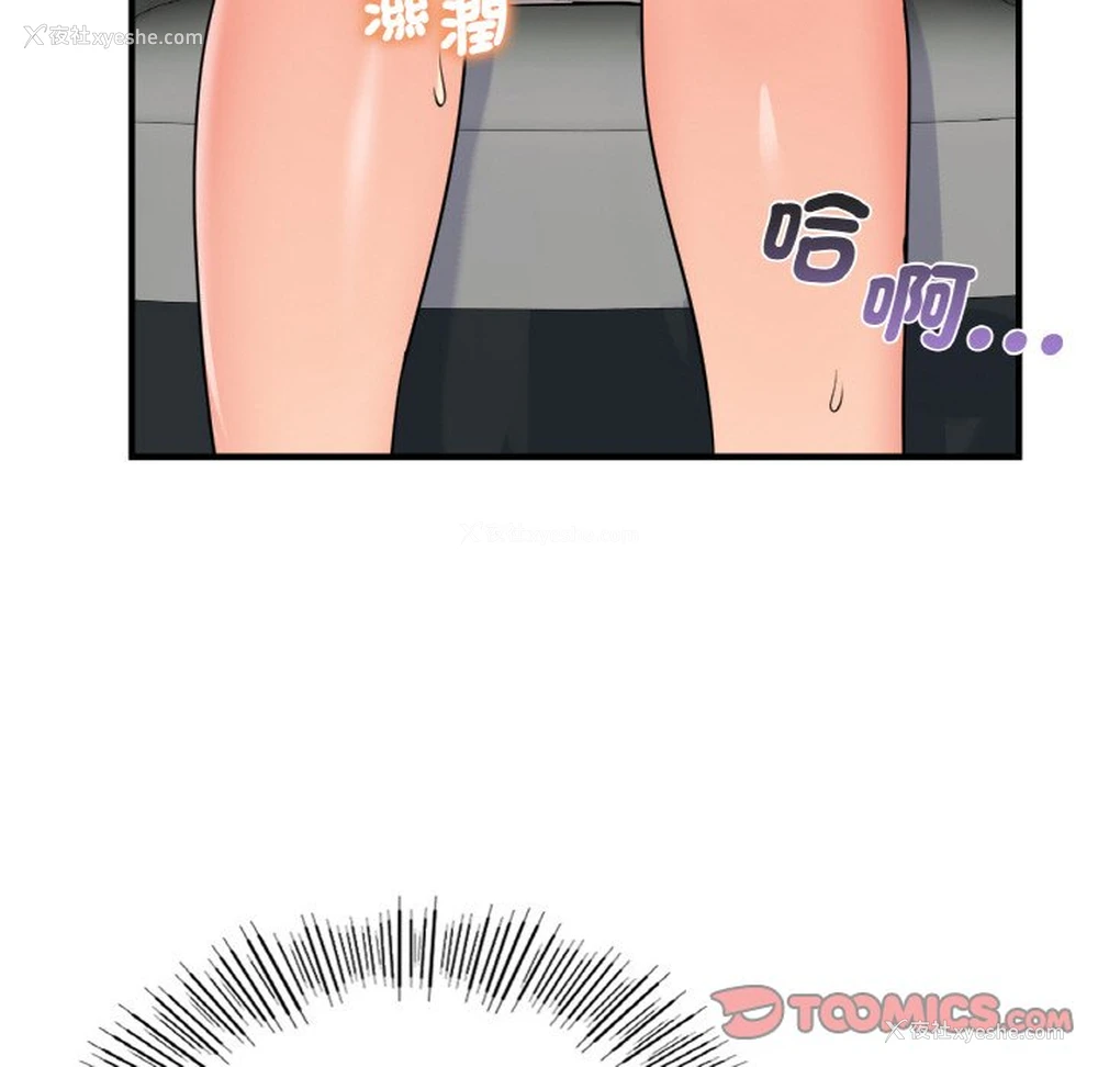 27P - 不该爱上你