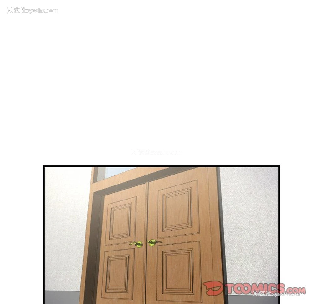 57P - 不该爱上你