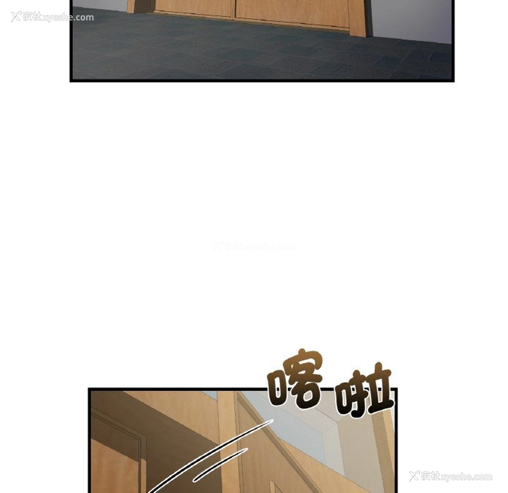58P - 不该爱上你