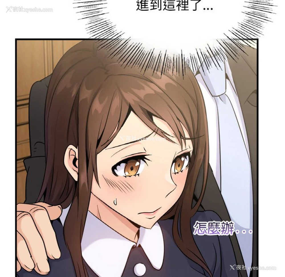 62P - 不该爱上你