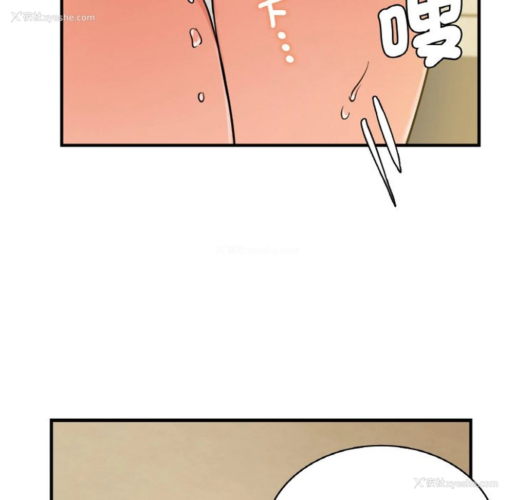 107P - 不该爱上你