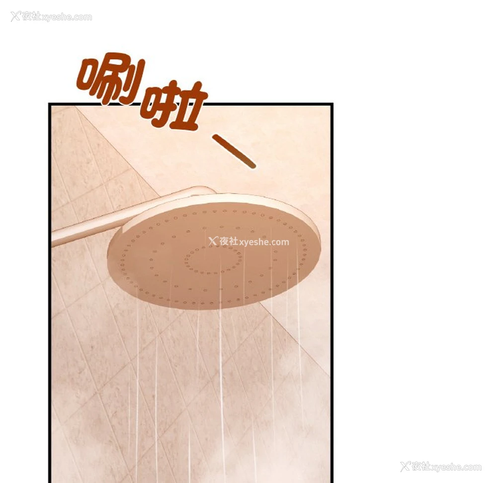 112P - 不该爱上你