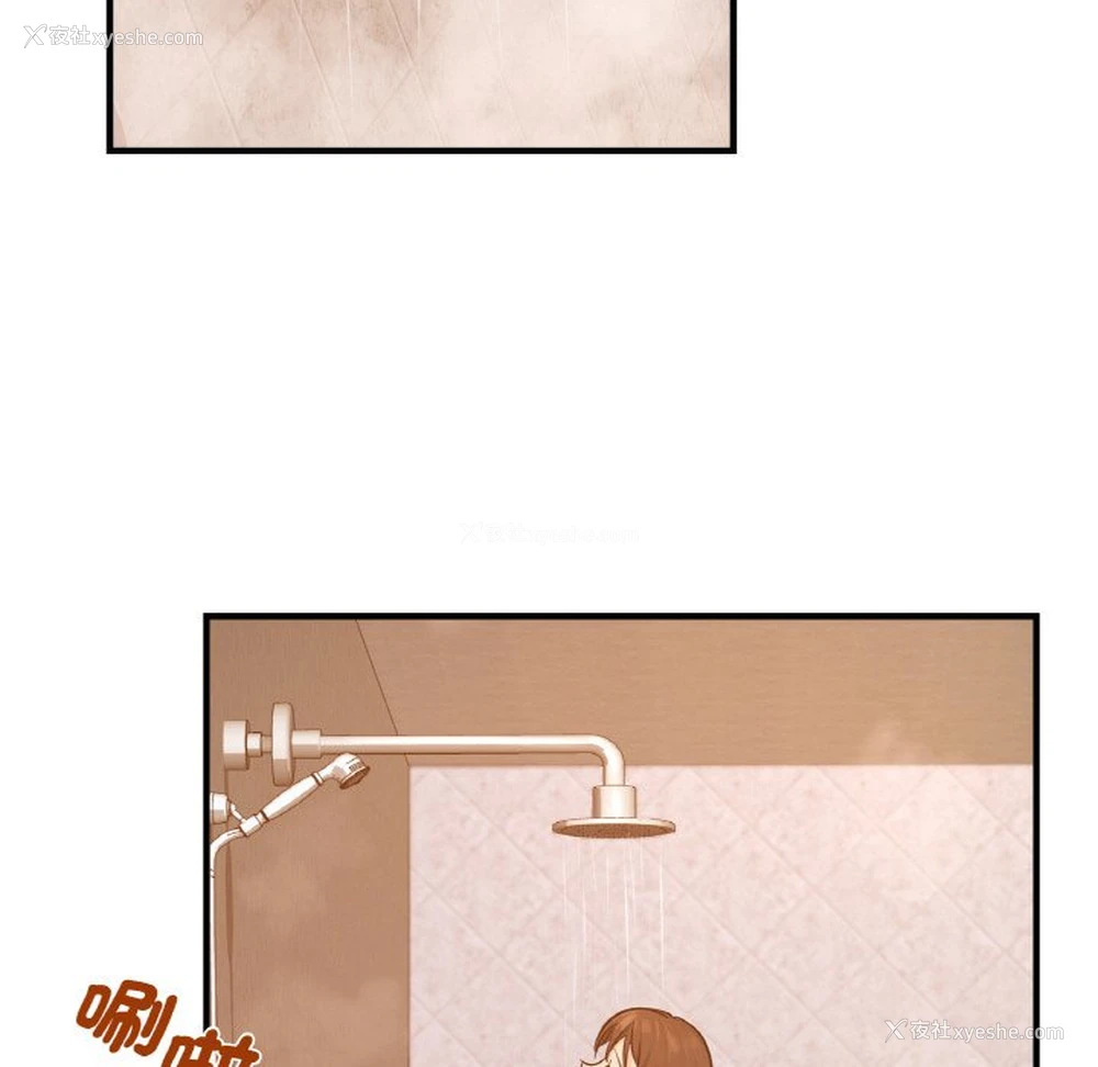 113P - 不该爱上你