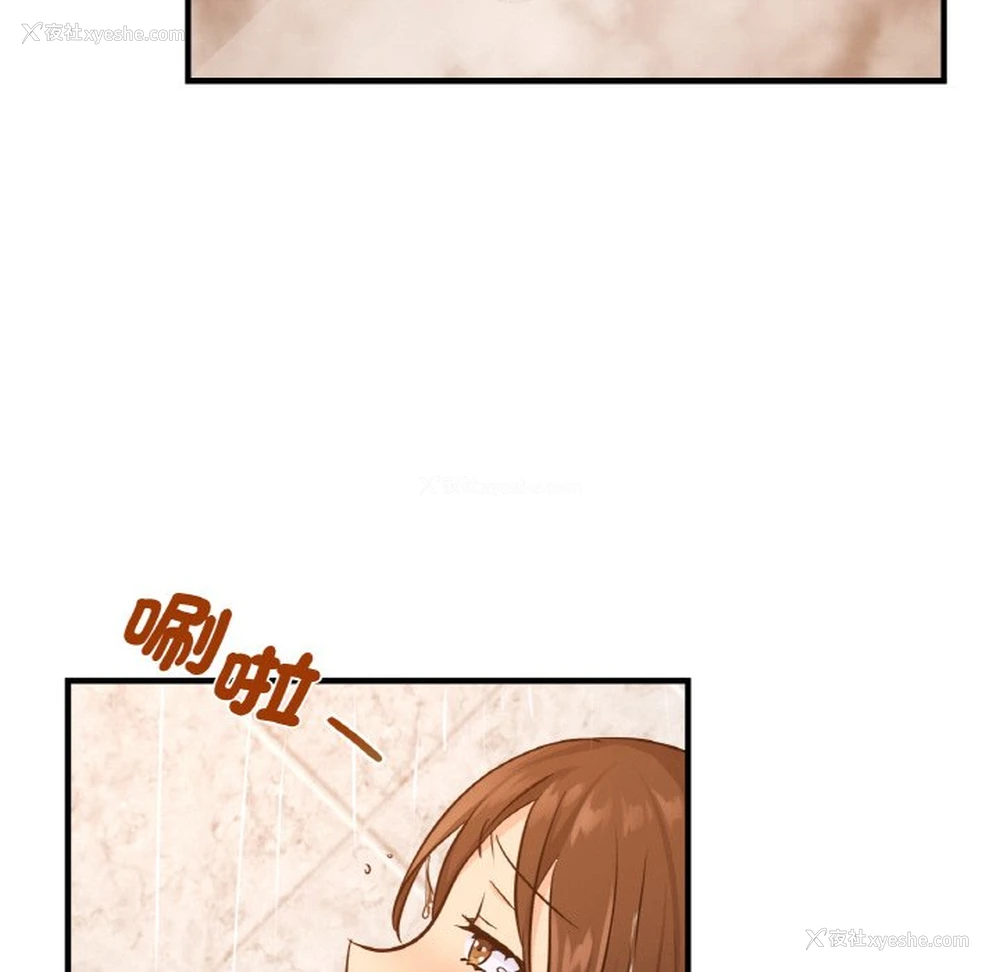115P - 不该爱上你