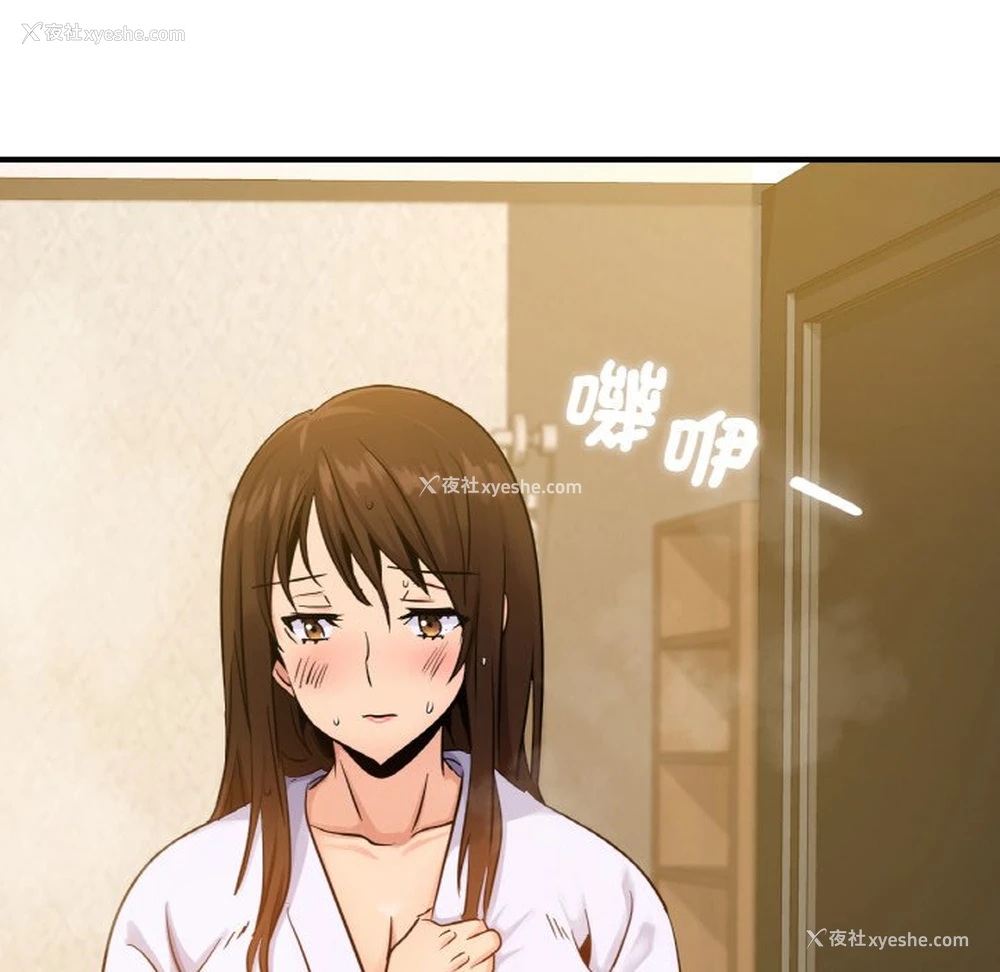 120P - 不该爱上你