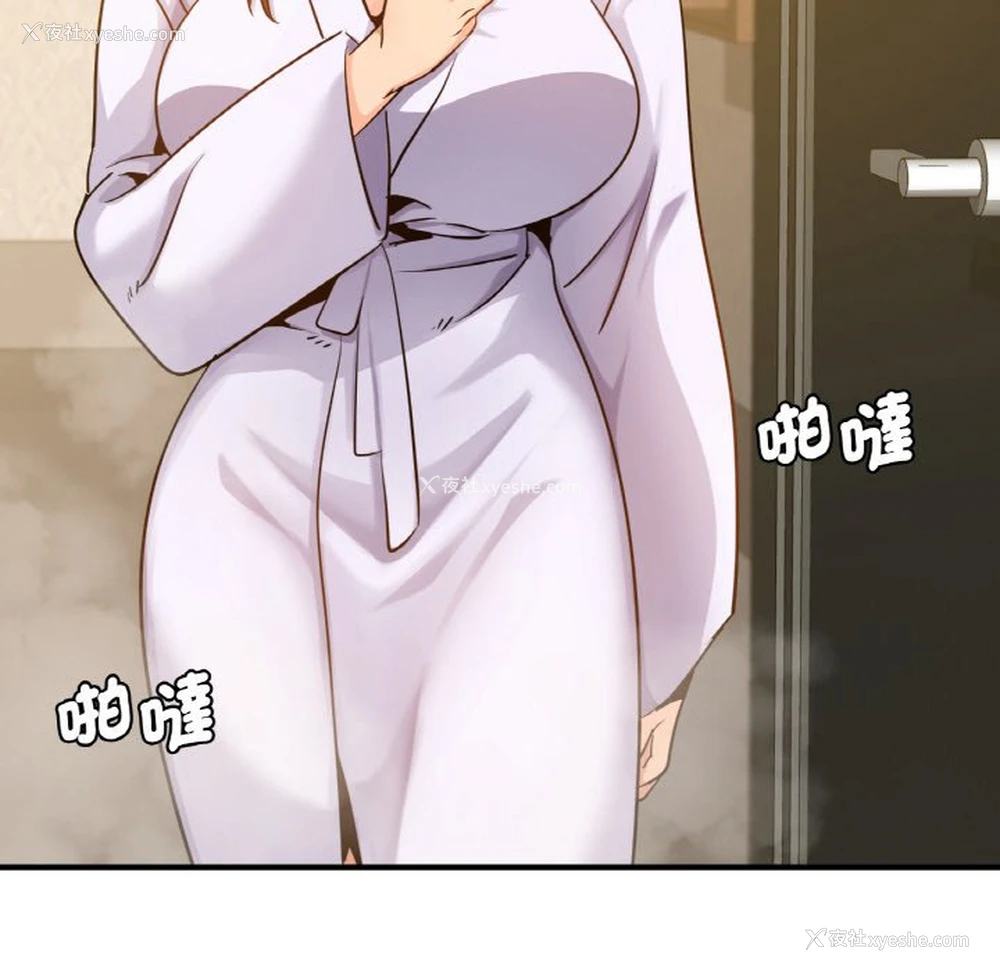 121P - 不该爱上你