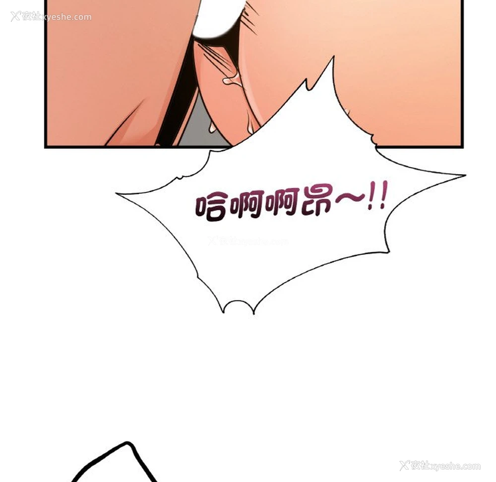 58P - 不该爱上你