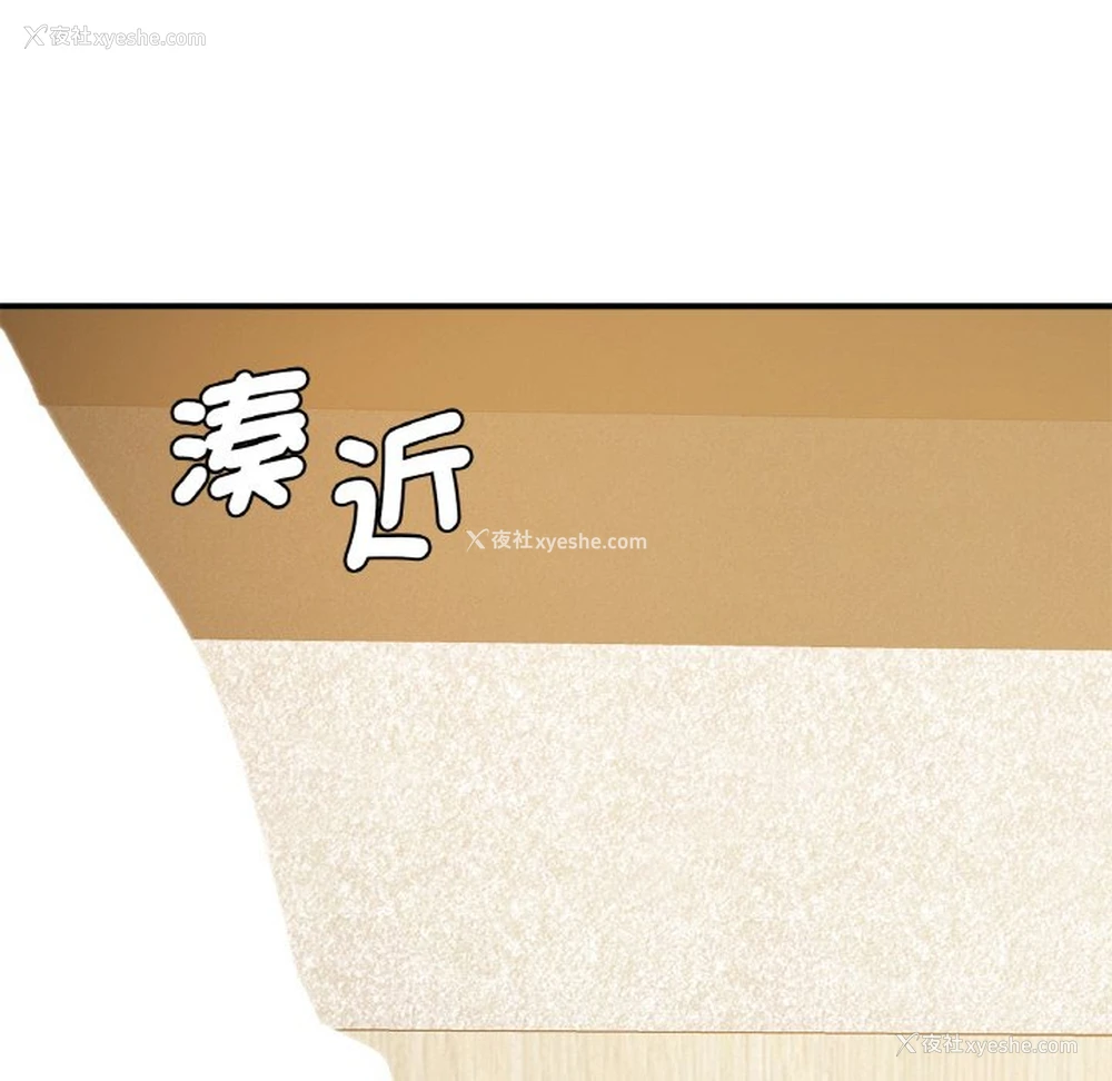 6P - 不该爱上你