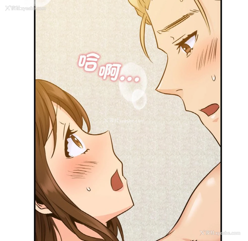 74P - 不该爱上你