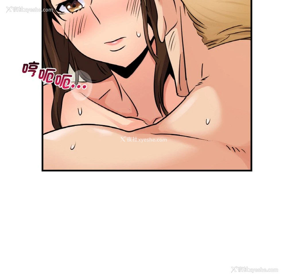 78P - 不该爱上你
