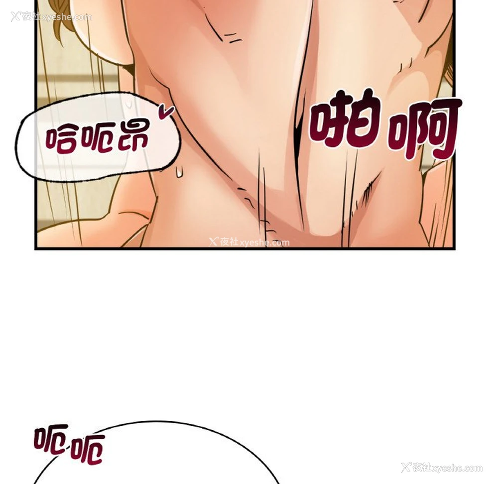 89P - 不该爱上你