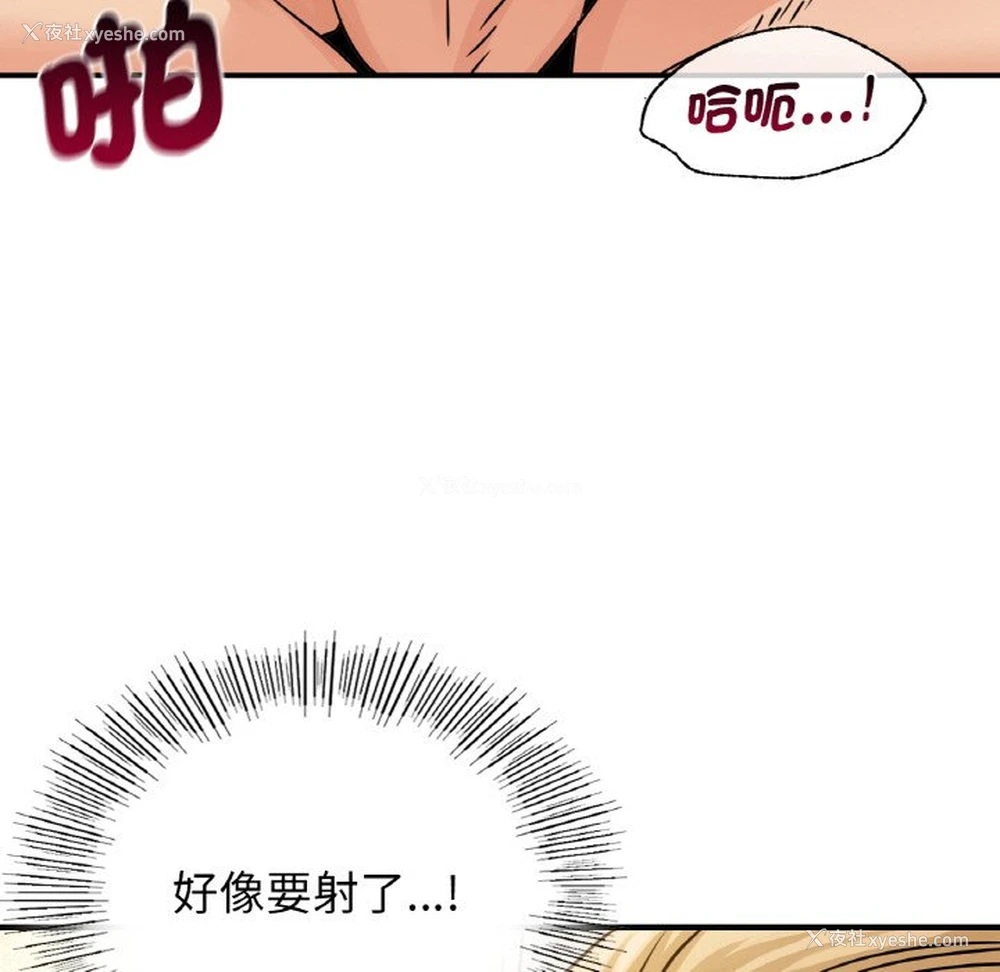 91P - 不该爱上你
